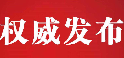 7部门发文要求湖北每所中小学至少增配1名食品安全副校长