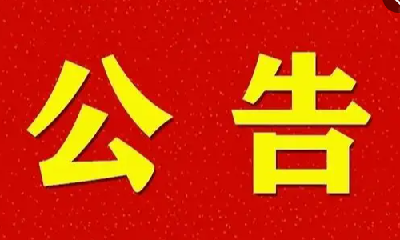 “唐山烧烤店打人案”将于9月23日公开宣判