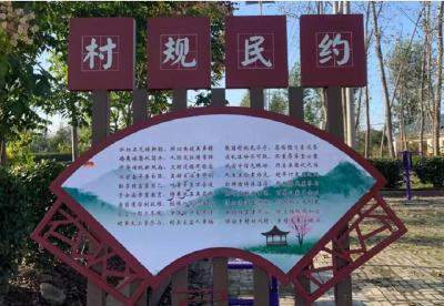 郧阳区翻山堰村制定村规民约 引领文明新风尚