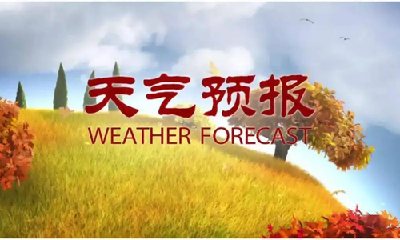 多地陆续升温，国庆假期天气提前“剧透” 