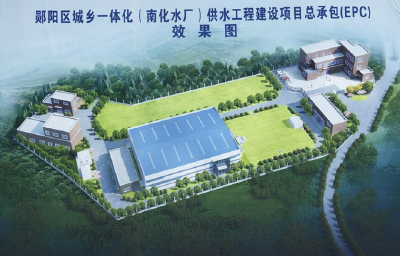 总投资14.2亿元！十堰一地新建一个水厂，惠及14万人