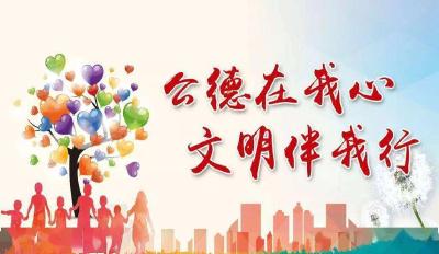 茅箭区《民法典》专题讲座进社区