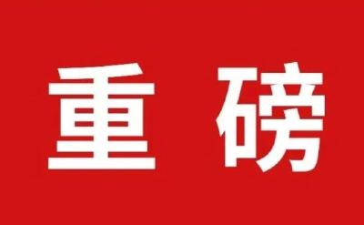 湖北将发放5000万元专项消费券 拟增设加油券