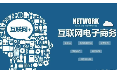 十堰多家单位拟入选2022至2023湖北省级电商示范基地和企业                                          