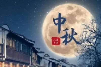 中秋将至，十堰市疾控中心的这份疫情防控提示请收好！
