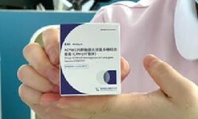 国内首款四价流脑结合疫苗来了！属于自费疫苗，3月龄婴儿可接种