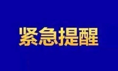 注意了！明日起，15路和86路公交这样调整