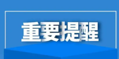 乌克兰全境空袭频繁 中国大使馆发布提醒做好应急避险