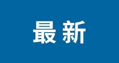 湖北省防办终止抗旱四级应急响应