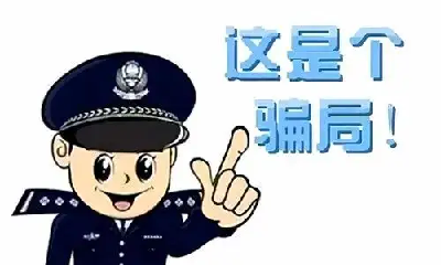 三季度十堰破获电信诈骗案415起 民警：这个群体最易上当受骗