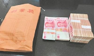 男子报警“把发工资的钱丢了” 保洁员拾到12万元现金归还