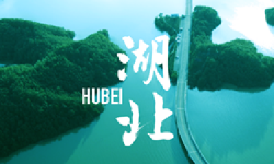 《航拍中国》第四季今晚开播，武当山即将亮相湖北篇，你期待吗？