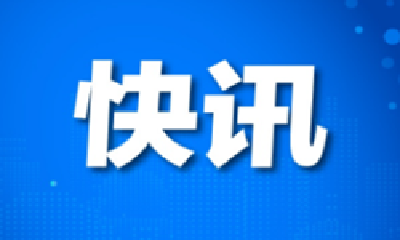 美国弗吉尼亚大学枪击案造成3死2伤 目前嫌疑人已被捕