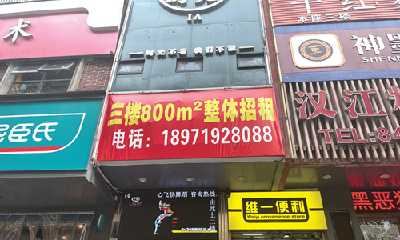 热线直播 | 充有会员卡的火锅店关门了？老板回应：会妥善处理，一一退费