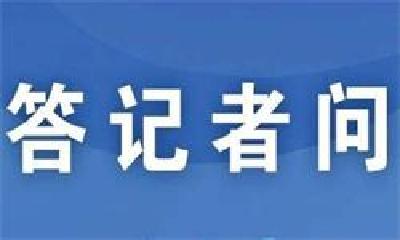 调整优化会不会致疫情更难控制？国家卫健委答问