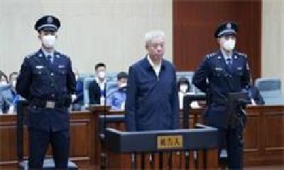 国安部原纪委书记刘彦平被控受贿2.34亿余元