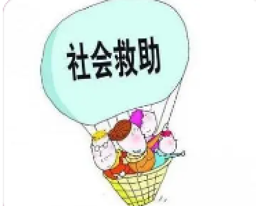湖北省三项社会救助申请可“线上办”