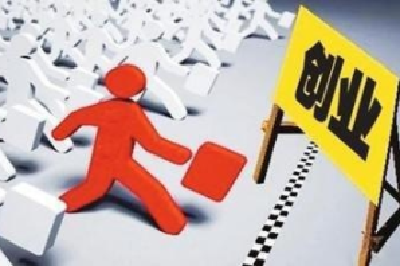 名单公示！十堰这些个人和企业通过创业担保贷款资格审核