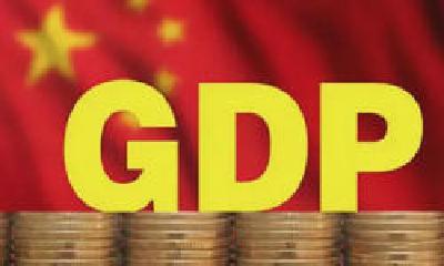 27省份前三季度GDP出炉，13个中西部省份增速跑赢全国