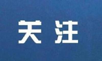 甘肃卫健委：坚决杜绝120打不通、无车可派情况