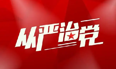 湖北省原副省长曹广晶被逮捕