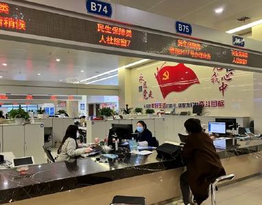 零跑腿更便捷！十堰城区工伤住院医疗实现联网结算