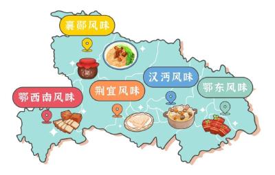 湖北非遗美食申请出战！2022中国非遗美食大集来了！