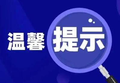 湖北疾控专家提醒：面对新冠病毒，建议老年人群做到以下几点