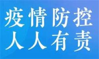 转给家人朋友！关于新冠病毒你要知道的30件事