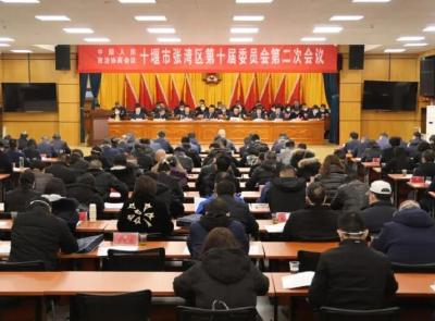 县市区两会| 政协张湾区第十届委员会第二次会议胜利闭幕