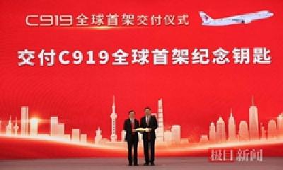 全球首架C919今日交付，武汉旅客有望率先体验国产大飞机