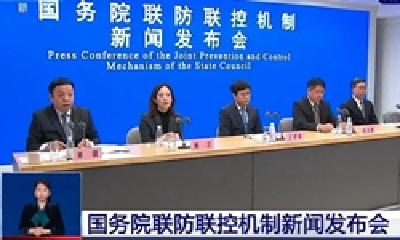 接种疫苗不如感染奥密克戎？能否自行使用新冠特效药？最新回应来了→