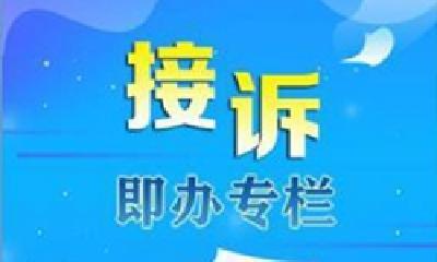 @湖北网友 接诉即办！涉疫诉求可上省政府门户网站反映处理 