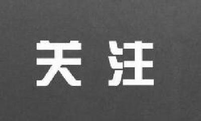 神舟十四号载人飞船返回舱成功着陆