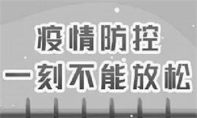 一手抓防疫一手抓生产| 省媒聚焦郧阳： 为防疫品生产企业“送”工人