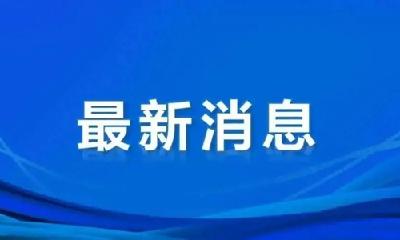 重大调整！新冠病毒感染将实行“乙类乙管”，你想知道的都在这里