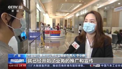 个人养老金如何享受税收优惠？要不要参加？一起来了解