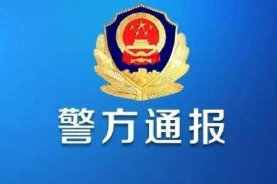 网传女子称被辅警猥亵后强制送精神病院，南昌警方通报