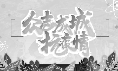 群防群控筑防线|湖北省疾控专家提醒：60岁以上老人接种新冠疫苗必要且紧迫