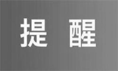 @湖北考研考生：12月3日起，记得每天进行健康打卡