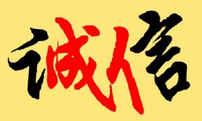 诚信社会| 男子到柜员机办理业务 捡到5000元现金忙交派出所