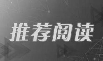 十堰日报社网络视听作品再获奖