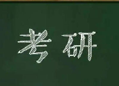 湖北省2023年研招考试2月公布成绩 复核办法看这里