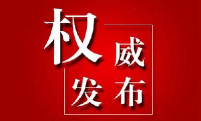 卸任外交部发言人 赵立坚调任新职务(图/简历)