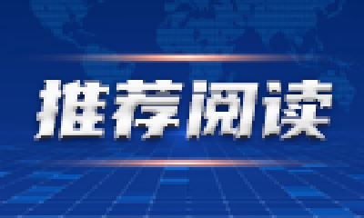 2022年湖北经济总量居全国第七 同比增长4.3% 