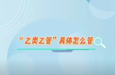 “乙类乙管”后新冠治疗医保怎么报销？湖北最新明确