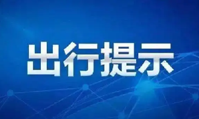 十堰交警发布春运出行重要提醒！这些易拥堵路段请注意