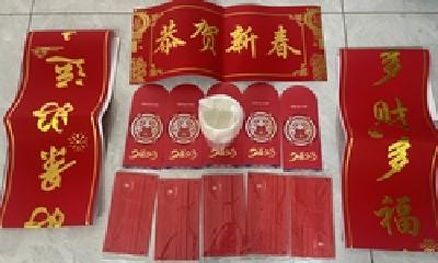 别人家的小区| 羡慕！十堰一物业公司给小区全体业主送上新春大礼包
