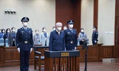受贿2.34亿余元，国家安全部原党委委员刘彦平一审被判死缓