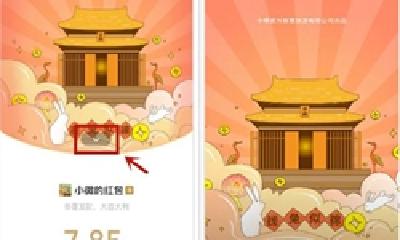 限量赠送10000张，武当山景区专属红包封面即将发放！